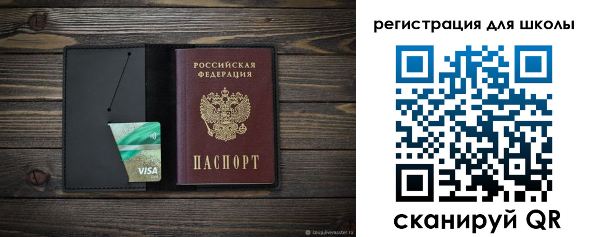 временная регистрация адрес в Железногорске